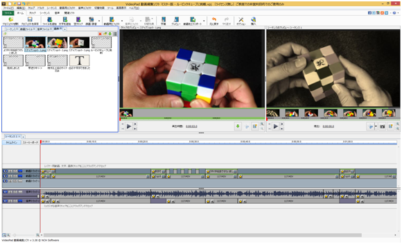 VideoPad 編集画面